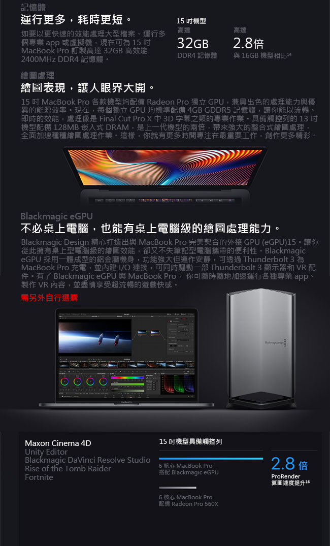 (好禮組)Apple MacBook Pro 13吋/i5 2.3GHz/8G/256G