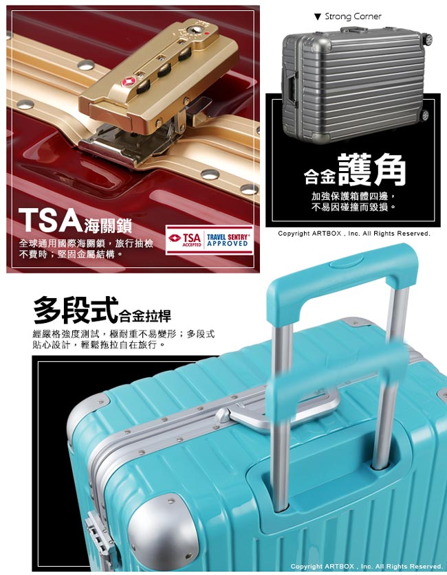 【ARTBOX】威尼斯漫遊 26吋PC鏡面鋁框行李箱 (鋼鐵紅)