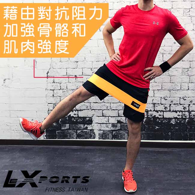 LEXPORTS 重量訓練健身翹臀圈-2入