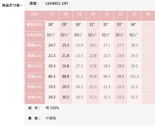 BRAPPERS 女款垮褲系列-花型金蔥綉花大靴型褲-藍