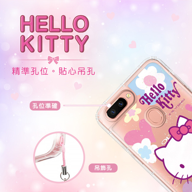 Hello Kitty iPhone X/Xs 亮片流沙手機軟殼 - 花漾