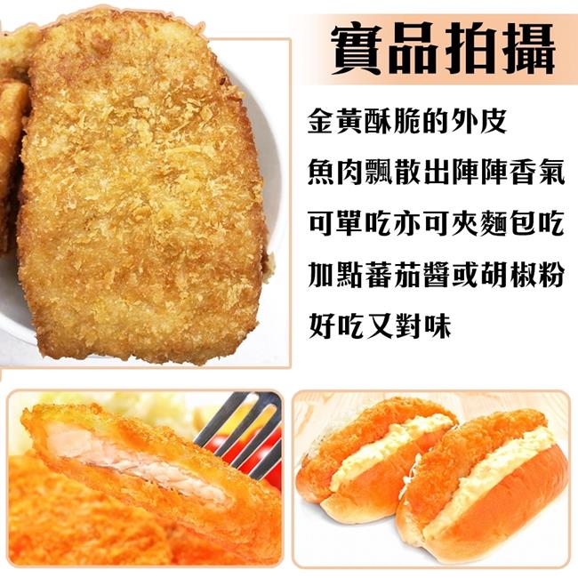 海陸管家-香酥卡滋虱目魚排2包(每包約300g)