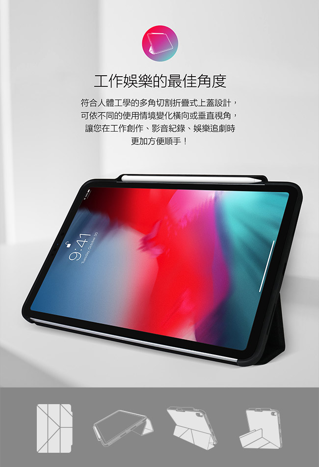 JTLEGEND iPad 2018 Amos 12.9吋折疊布紋皮套(含筆槽)