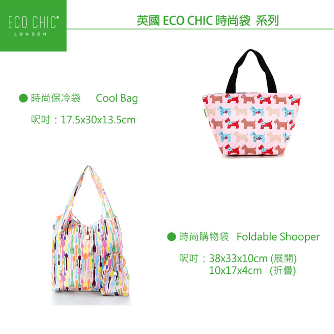 英國ECO CHIC時尚保冷袋大塗鴉貓