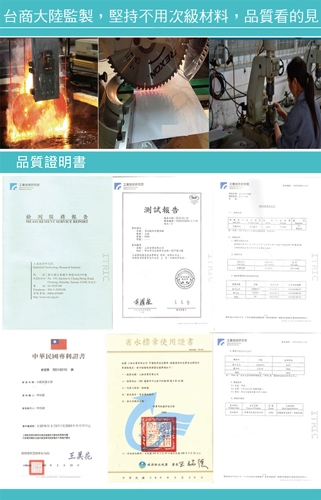 神膚奇肌 龍頭省水濾淨器一年份12件組(2主機8濾芯2萬用接頭) [限時下殺]