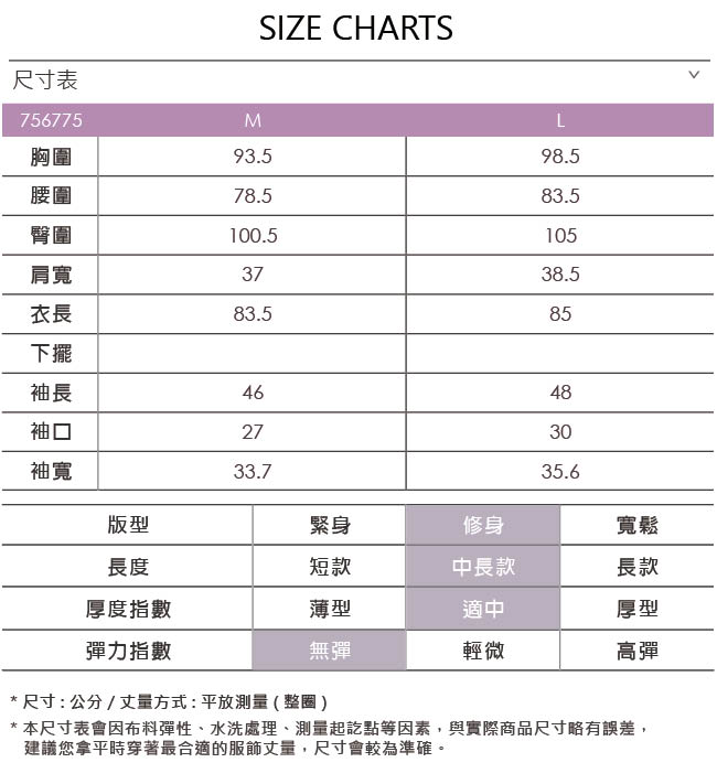 ILEY伊蕾 優雅緹織墜鍊洋裝(藍)