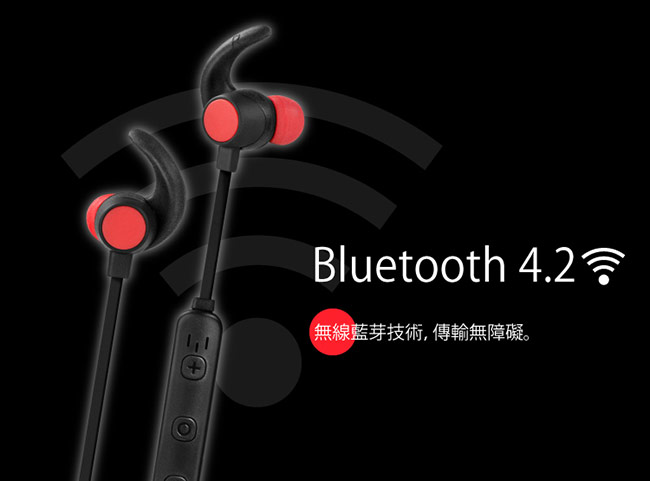 KINYO 黑炫風藍芽立體聲耳機麥克風(BTE-3655)運動型