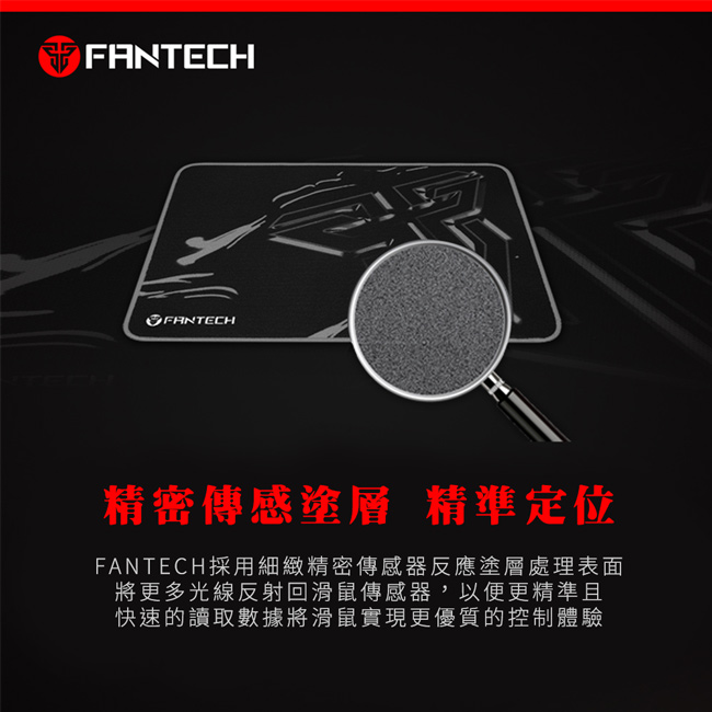FANTECH 速度型精密防滑電競滑鼠墊(MP25)