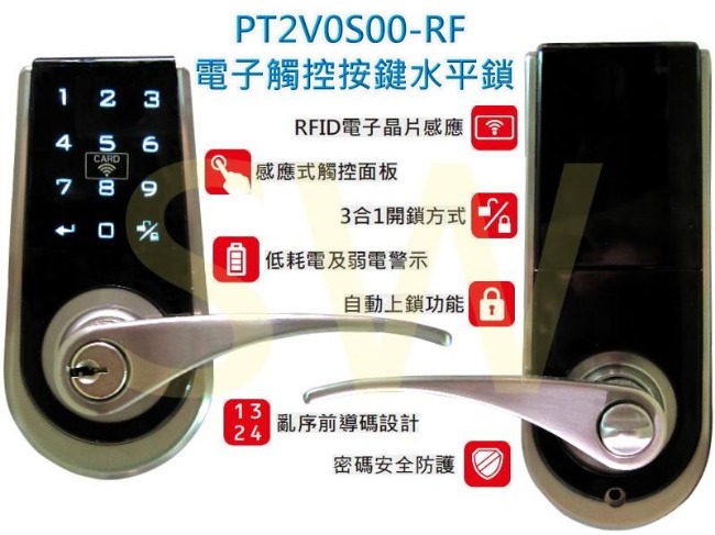 PT2V0S00-RF觸控式密碼鎖 Kwikset電子鎖 智慧型感應鎖 (不含安裝)