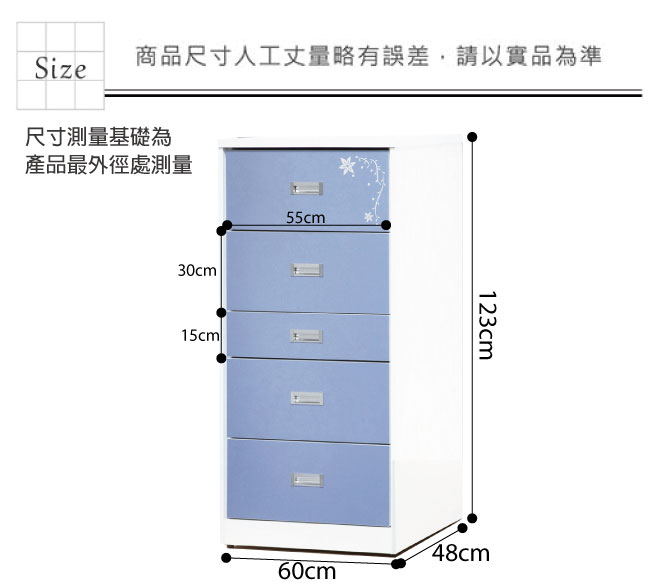 綠活居 邁斯林時尚2尺花漾五斗櫃/收納櫃(二色可選)-60x48x123cm-免組