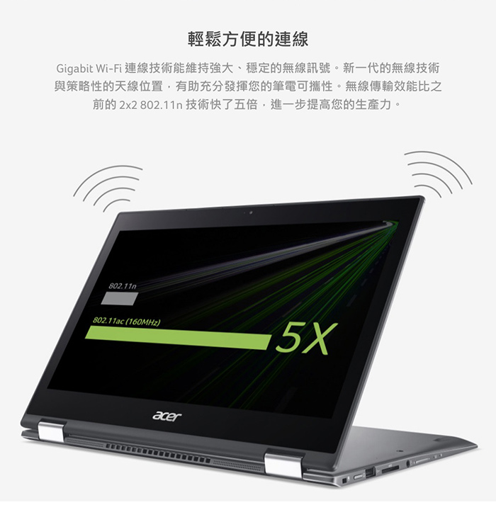 Acer SP513-52N-55WE 13吋筆電(i5-8250U/8G/256G/銀