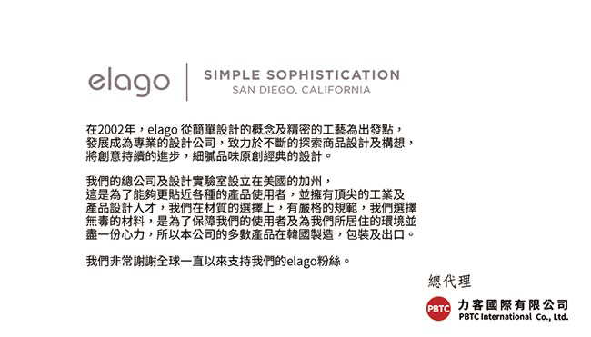 elago W2 Apple Watch 人氣設計大獎充電座