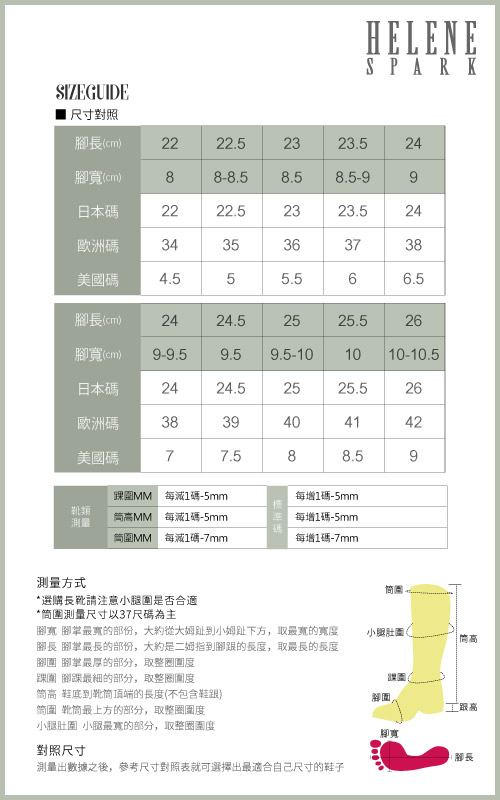 短靴 HELENE SPARK 極簡質感純色皮革粗跟短靴－黑