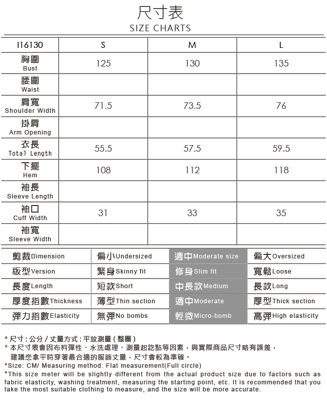 OUWEY歐薇 標語花卉刺繡上衣(白/綠)