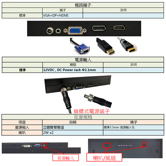 Nextech M系列 27吋 工控螢幕 (無觸控)