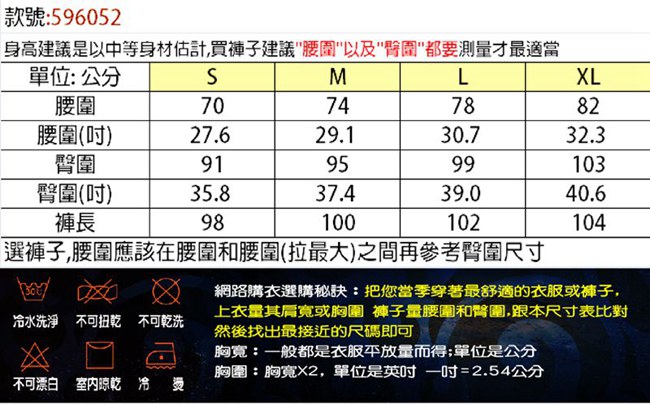 CARAVA《女款彈性排汗休閒褲》(黑)