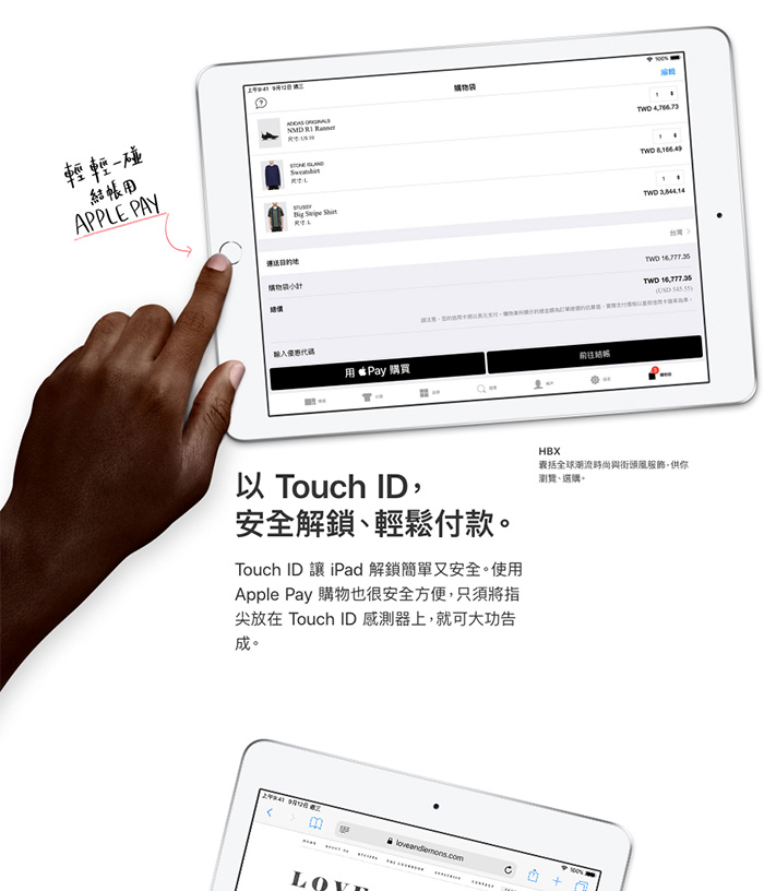 Apple iPad 9.7吋 WI-FI 128G