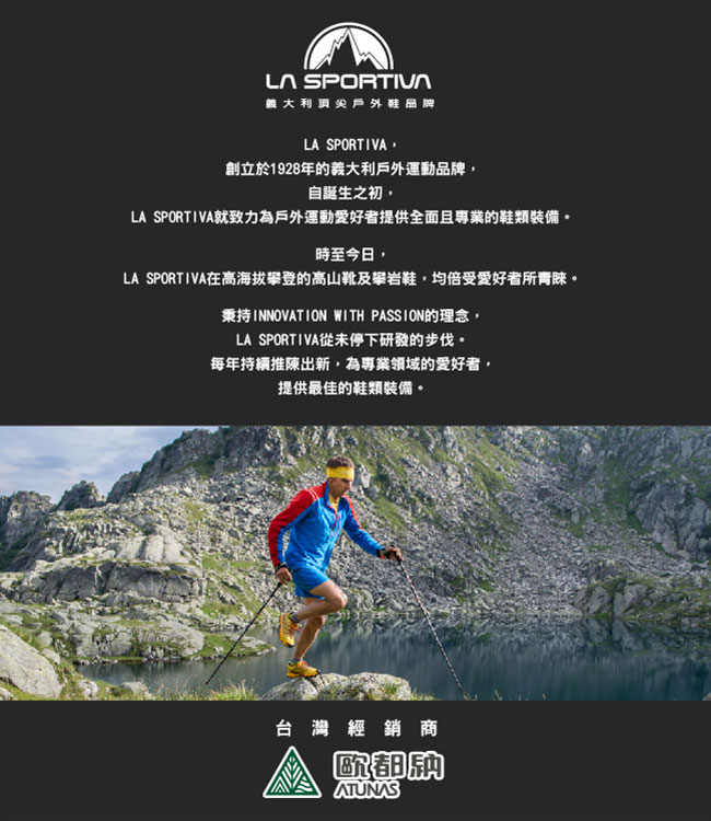 【ATUNAS 歐都納】LA SPORTIVA GORE-TEX真皮防水休閒鞋LA-13003黑