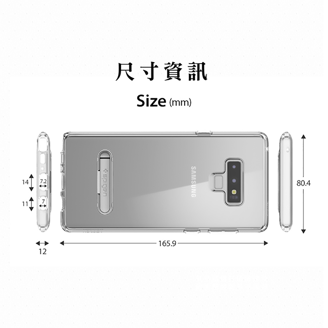 SGP / Spigen Note 9 Ultra Hybrid S立架式防摔手機殼
