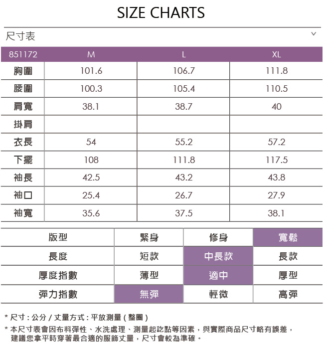 ILEY伊蕾 針織拼接鑲蔥千鳥紋上衣(黑)