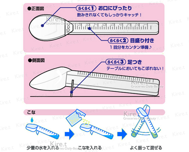 兒童嬰幼兒 副食品 刻度 液體 計量器 二合一量匙-超值2入kiret