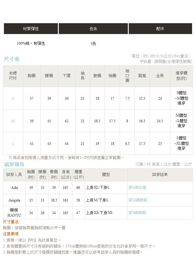 高含棉反穿感深淺撞色水洗牛仔長袖襯衫/外罩-OB嚴選