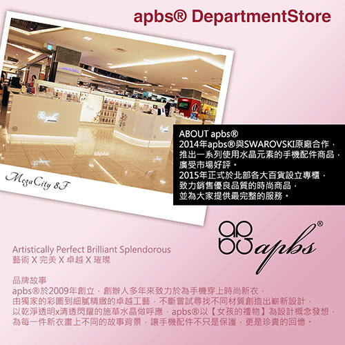 apbs Samsung Galaxy Note9 施華彩鑽鏡面指環扣手機殼-天籟之櫻