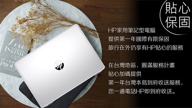 HP 14s-cf1008TX筆電-粉(i5-8265U/AMD 530/4G)