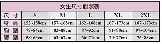 MIZUNO 美津濃 女平織運動長褲 黑 32TD878109