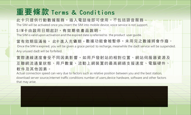 日本上網卡 日本 10日無限上網吃到飽 上網卡