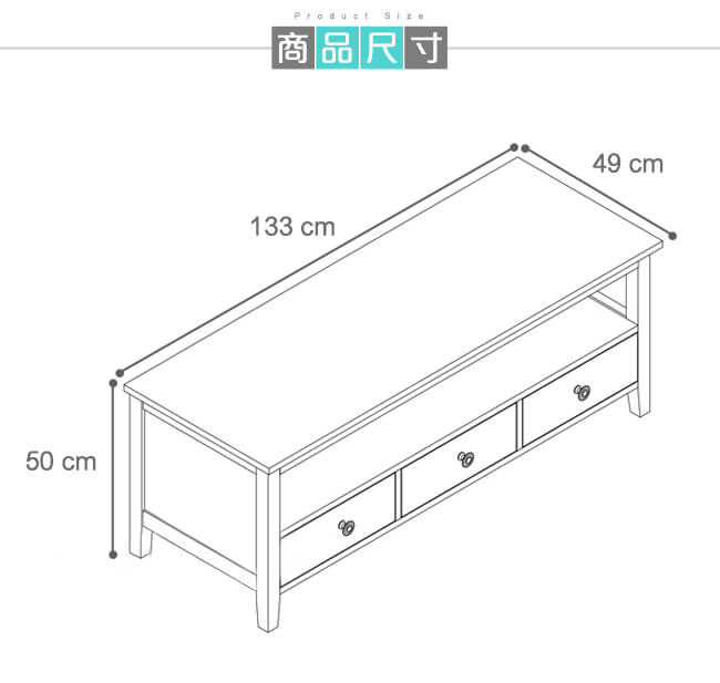 漢妮Hampton韋爾斯歐風純白電視櫃-133x49x50cm