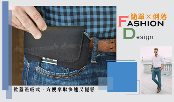 風尚簡約 iPhone/HTC/ASUS/三星/SONY 頭層牛皮 6吋磁扣腰包皮套