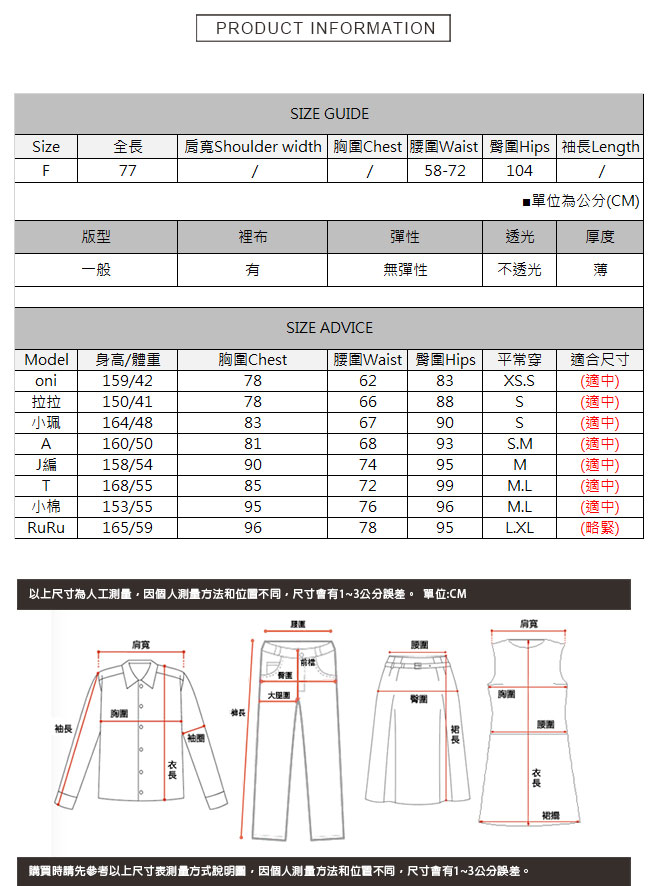 花瓣雪紡長裙 共二色 TATA