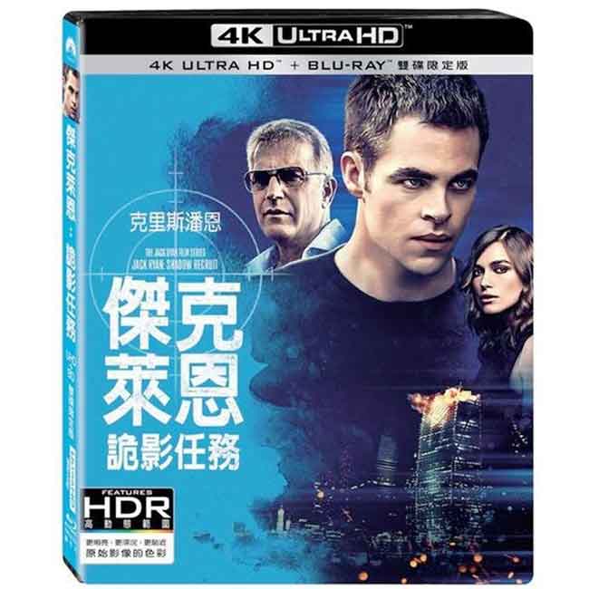 傑克萊恩：詭影任務 UHD+BD 雙碟限定版