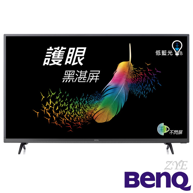 BenQ 43吋 Full HD黑湛屏護眼液晶顯示器+視訊盒 C43-500