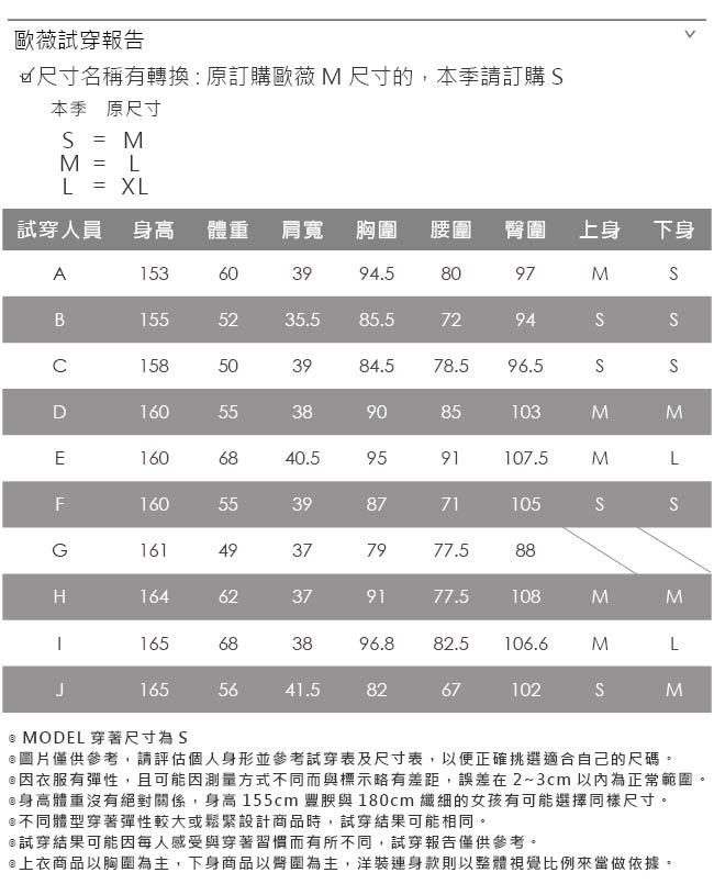 OUWEY歐薇 撞色印條拼接綁帶洋裝(藍)