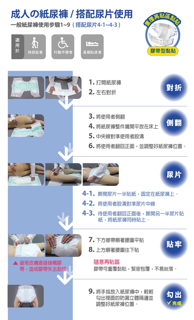 【超值團購價】安親 漢方本草 成人紙尿褲L-XL號 (13片x6包)/箱