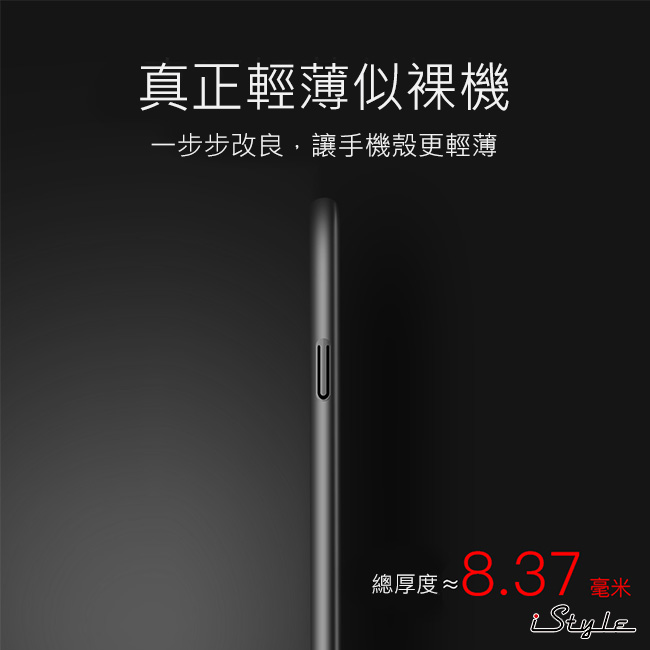 iStyle iPhone X/XS 5.8吋 熊大熊美指環掛繩手機殼