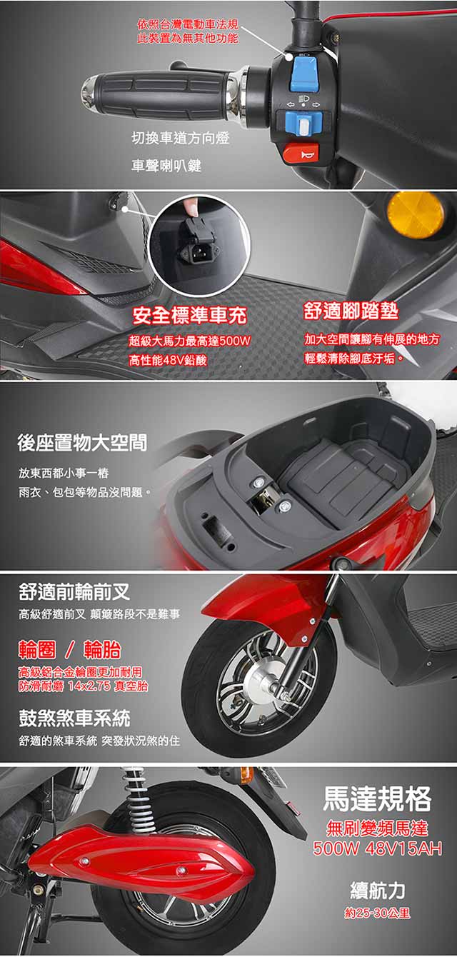 【e路通】EA-EX6 9有力 復古車身 48V鉛酸 LED燈 電動車 (電動自行車)