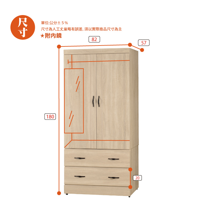 AS-班克羅福特3x6尺衣櫃-82x57x180cm