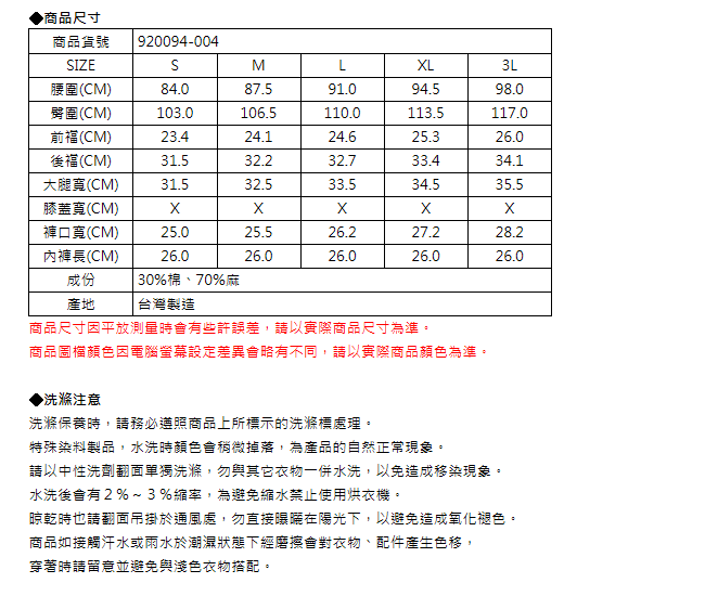 5th STREET 美式破損加工 牛仔短褲-男-中古藍