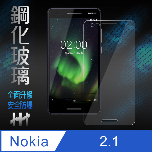 鋼化玻璃保護貼系列 Nokia 2.1 (5.5吋)