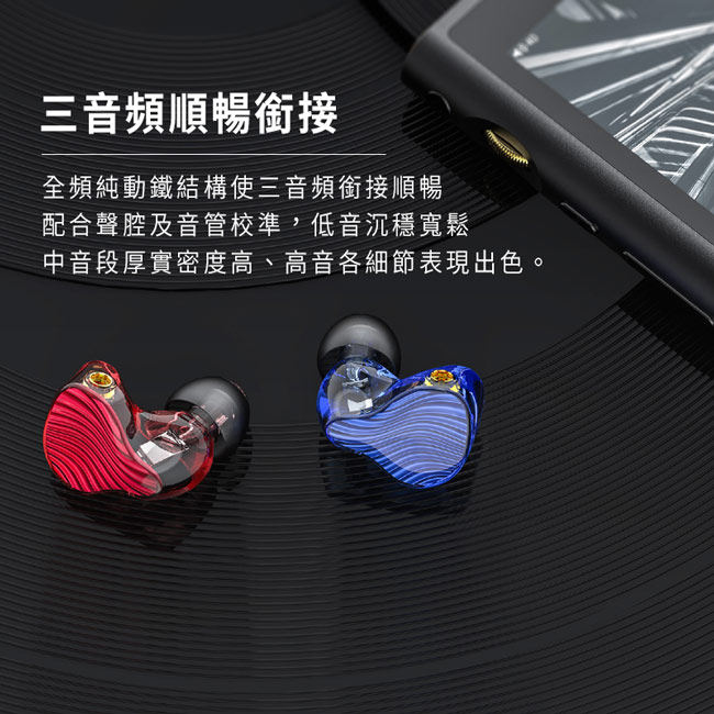 FiiO FA1 高解析Hi-Fi樓氏單動鐵MMCX可換線耳機