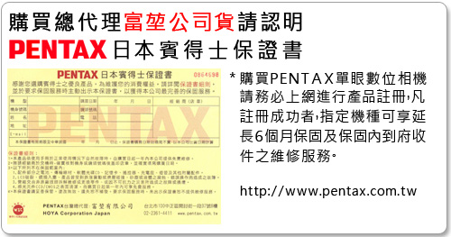 PENTAX KP單機身（公司貨）