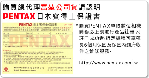 PENTAX K70+DA18-135WR 防水旅遊鏡組(公司貨)