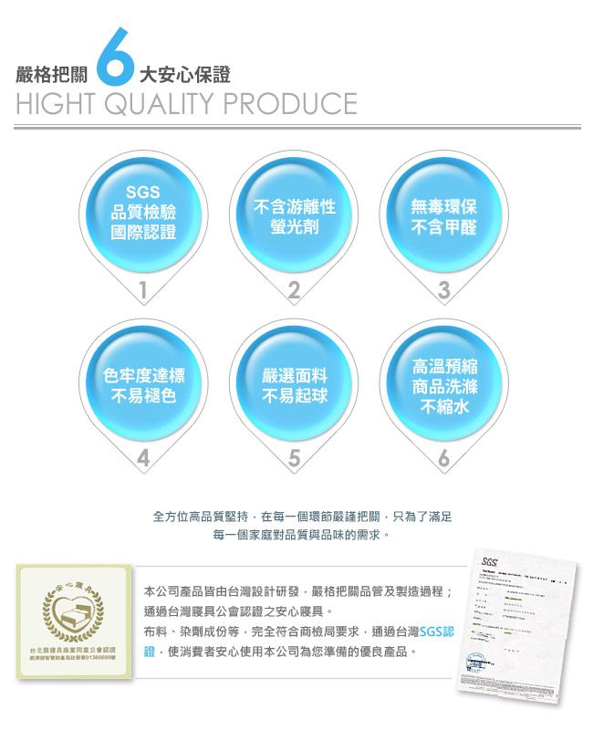 DON午後頻率 雙人四件式純棉兩用被床包組