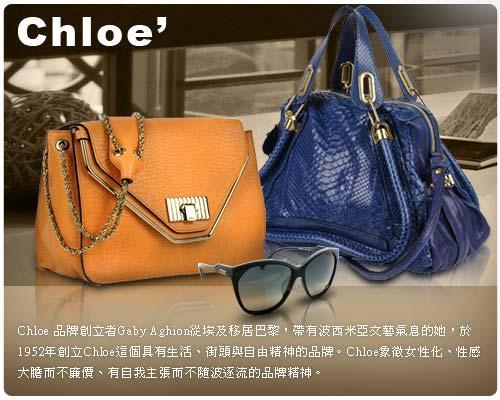 CHLOE Nile 尼羅河系列小牛皮半月型兩用手鐲包(黑色)