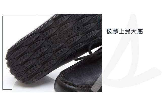 SPERRY 絕倫舒適經典綁帶設計牛皮開車鞋(男)-黑色