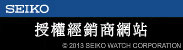 SEIKO 精工 CS系列都會石英對錶-銀x咖啡/41 28mm