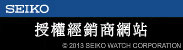 SEIKO 氣質優雅時尚女錶/SFQ800P1/7N00-0BM0K